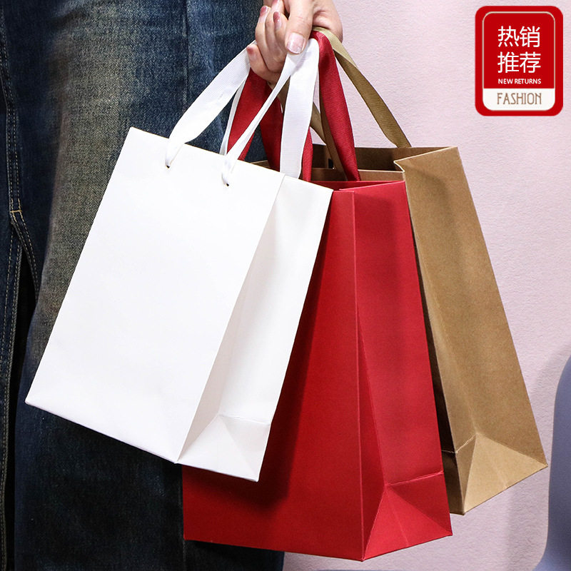 加厚纸袋子白色高档礼品袋黑色服装购物礼物袋企业包装手提袋通用