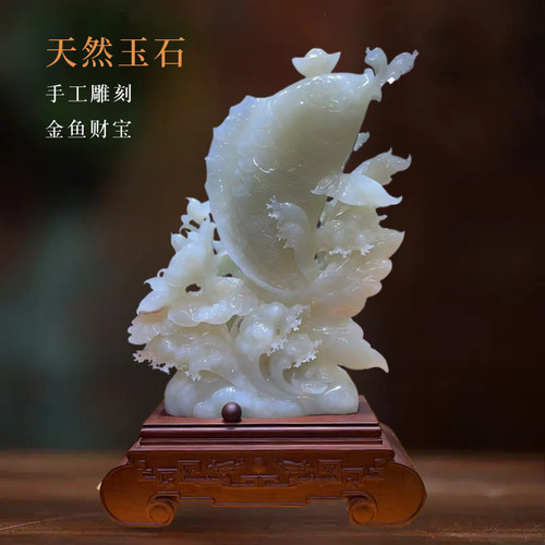 天然玉石招财金鱼摆件