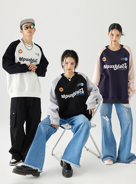 MPUX联名运动风撞色卫衣学院风圆领印花插肩袖字母休闲宽松外衣