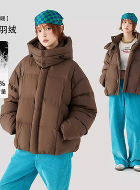 MPUX基础款纯色简约90白鸭绒连帽羽绒服加厚保暖面包服外套情侣款