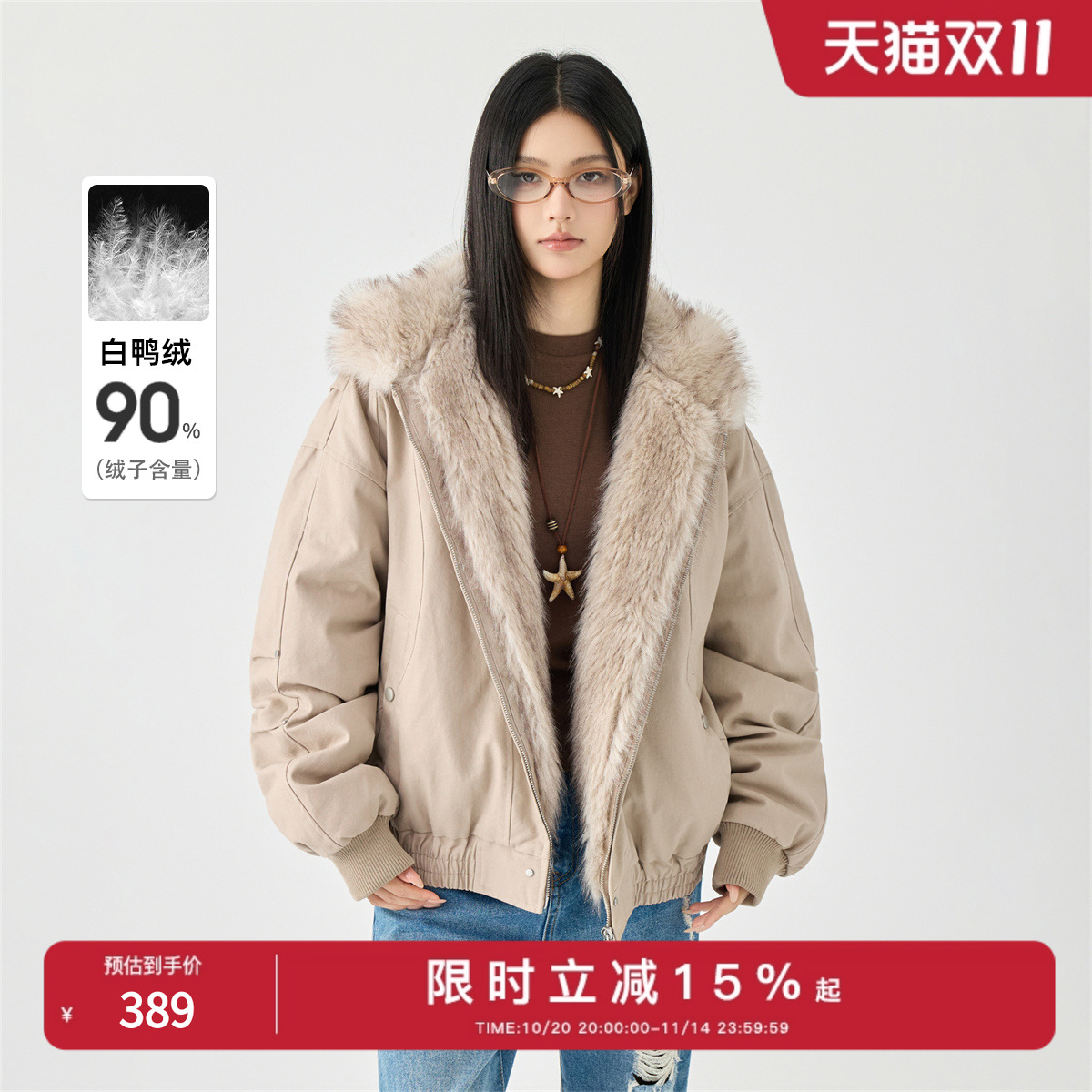 GOLFCROSS蓬松大毛领轻薄夹克羽绒服男女冬季新款复古休闲潮外套