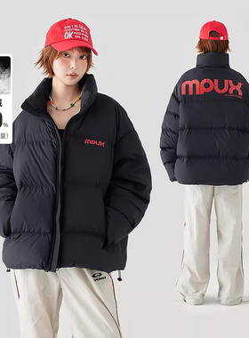 MPUX油墨印花90白鸭绒羽绒服立领冬季保暖防寒面包服宽松休闲男女
