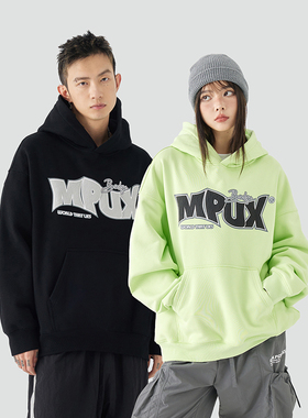 MPUX联名男女同款肌理字母印花卫衣潮流休闲新款纯色连帽ins上衣