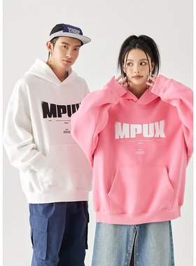 MPUX联名字母印花美式连帽卫衣男女同款秋季新款休闲套头宽松上衣