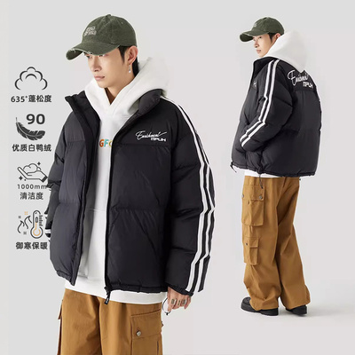 MPUX撞色拼接90白鸭绒羽绒服