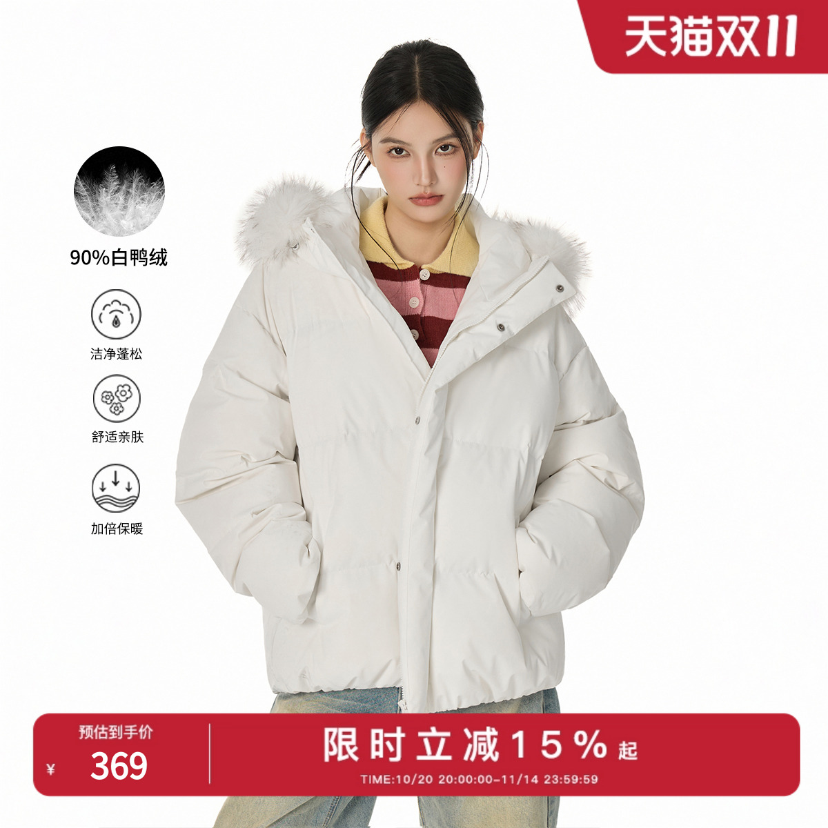 GOLFCROSS男女同款蓬松大毛领白色轻暖羽绒服冬季宽松保暖潮外套