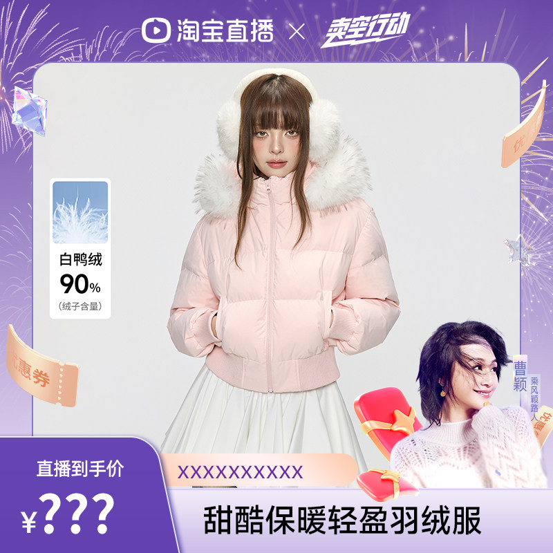 GOLFCROSS大毛领修身短款羽绒服