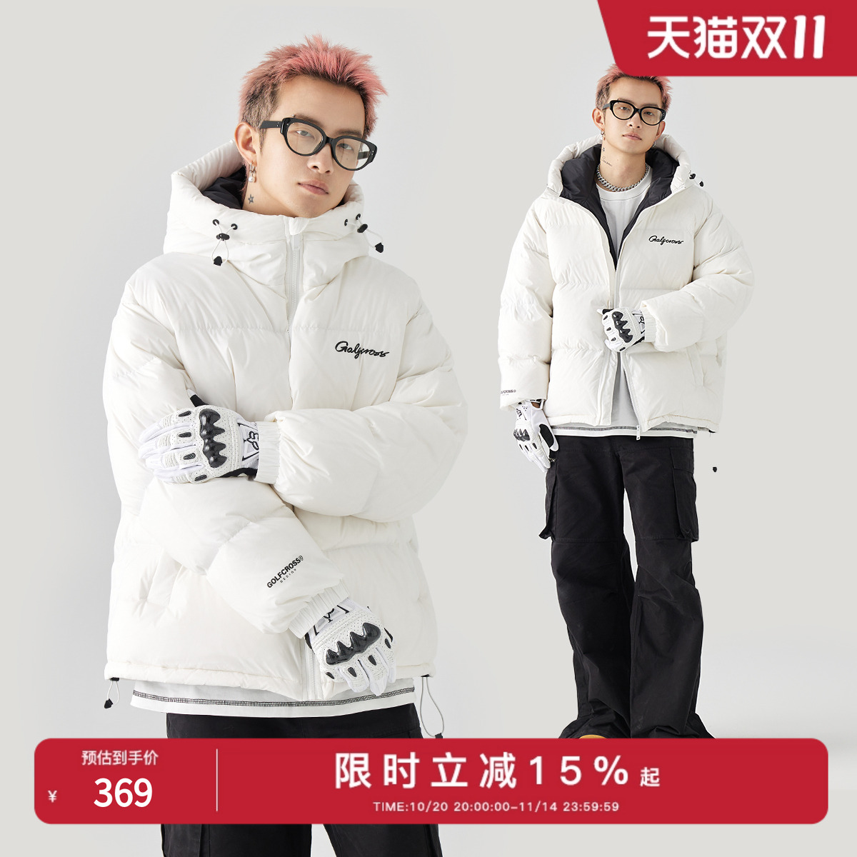 GOLFCROSS字母印花连帽羽绒服男女同款冬季新款保暖防寒宽松外套