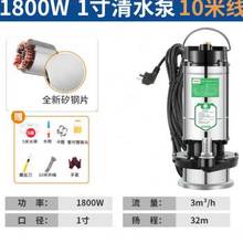 家用小型潜水泵220v农用灌溉大功率抽水机高扬程不锈钢底吸污水泵