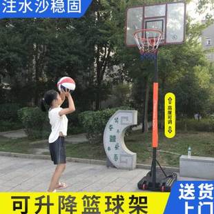 篮球架家用户外标准投篮筐儿童青少年室外成人可移动升降蓝球框架