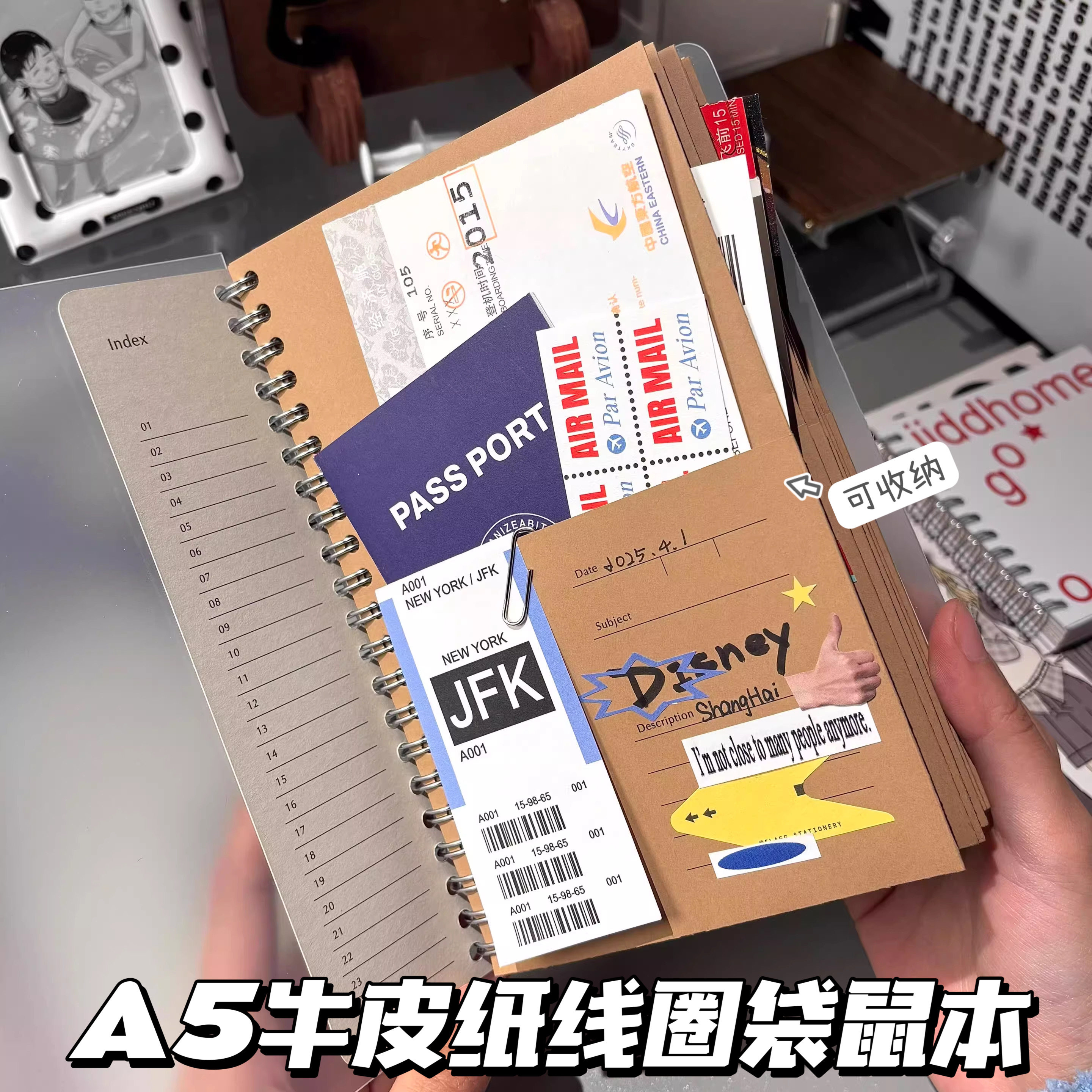 创意A5牛皮纸袋鼠本旅行收纳笔记本学生DIY线圈手账本打卡记事本