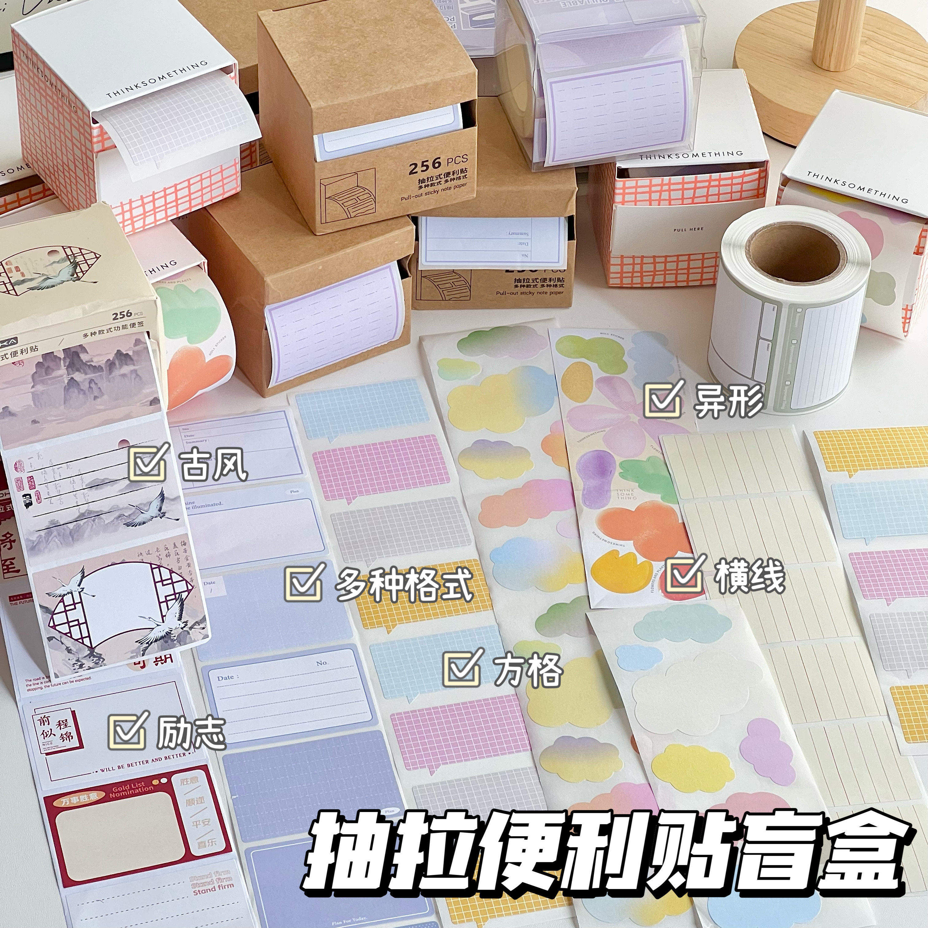 抽拉盲盒清仓捡漏高颜值N次贴图片