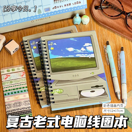 老式电脑窗口线圈本像素插画手账