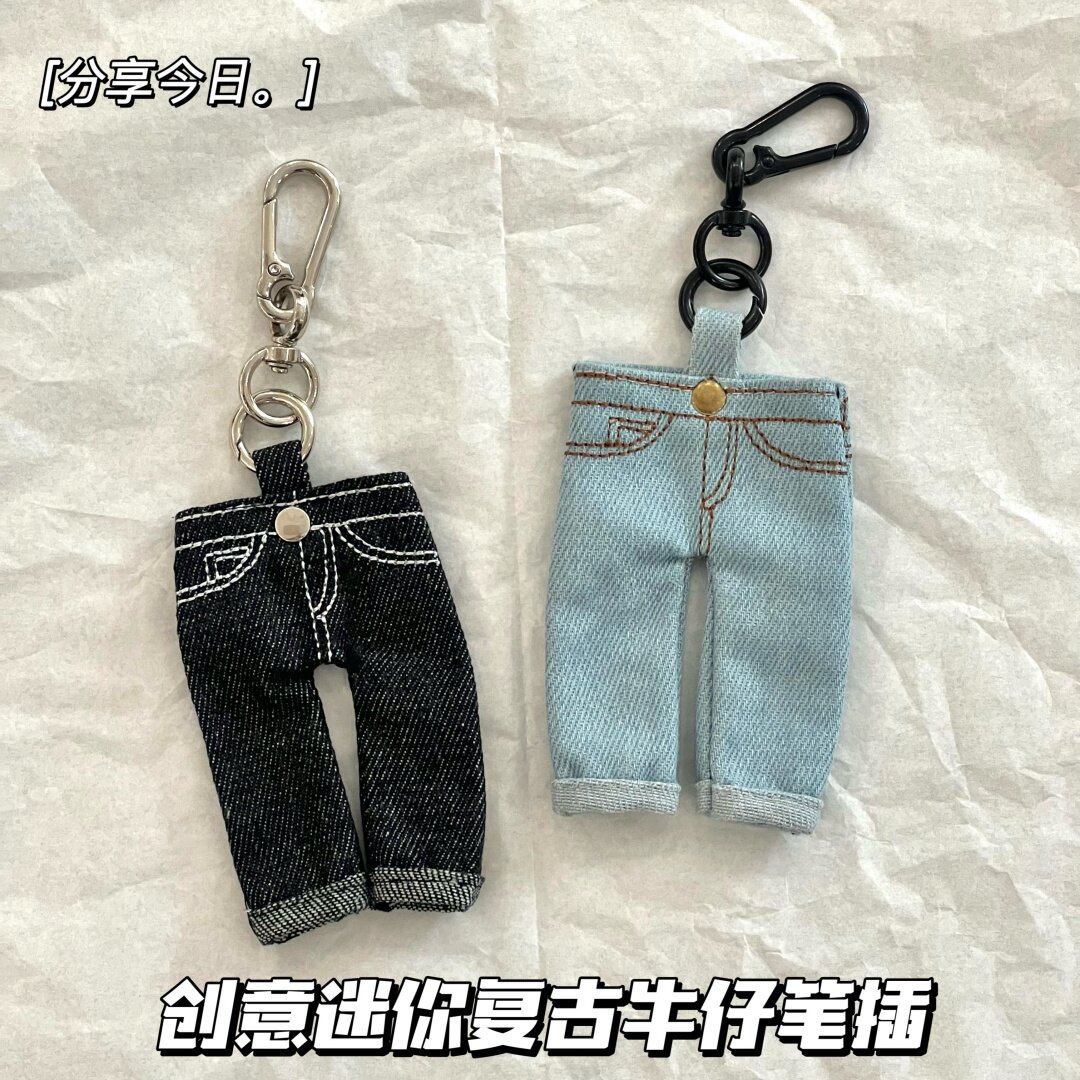 创意个性迷你牛仔裤布艺笔插小众diy手账笔记本装饰收纳笔夹挂件
