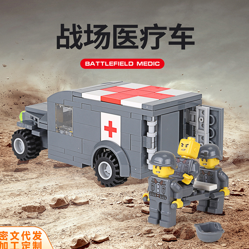 卡车重型坦克小颗粒拼装积木玩具