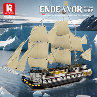 臻砖奋进号小颗粒拼装积木模型高难度儿童益智玩具男孩礼品