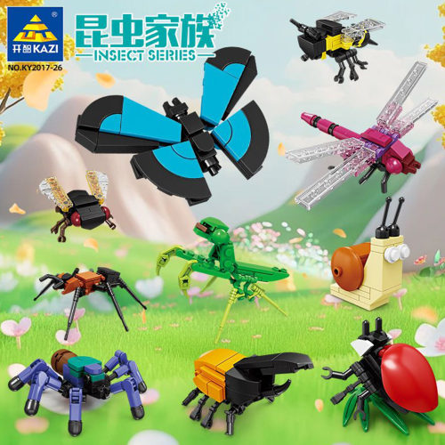 蝴蝶螳螂儿童益智拼装积木玩具