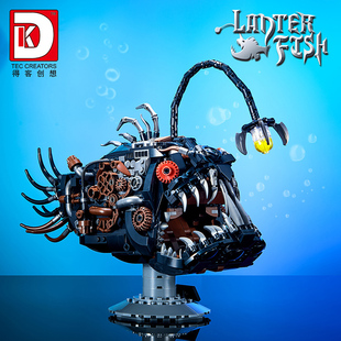 得客机械灯笼鱼积木模型拼装摆件带灯光男孩子玩具创意潮玩礼物