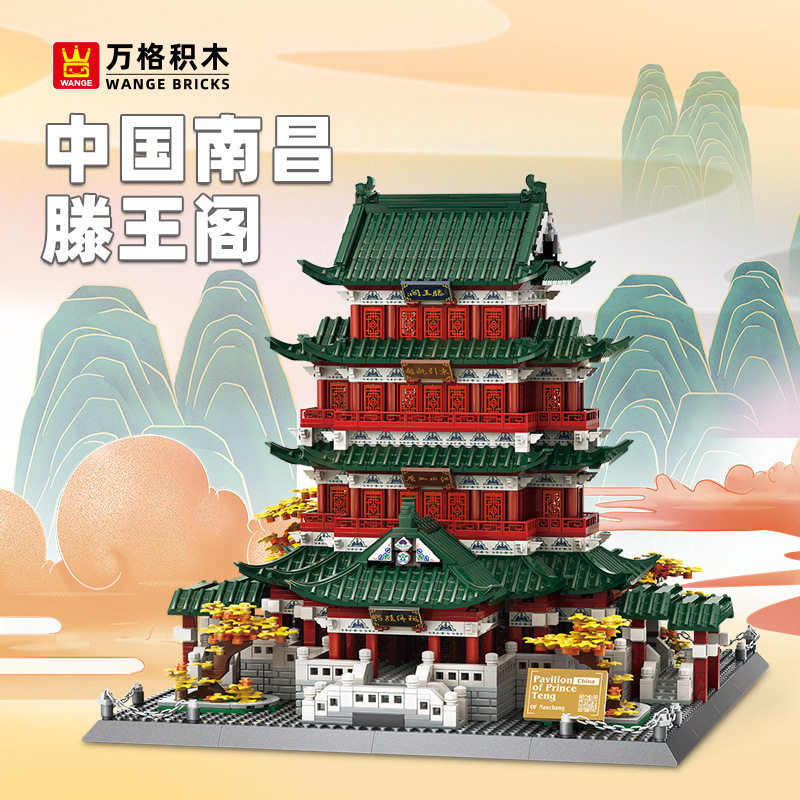 滕王阁模型拼装积木小颗粒玩具图片