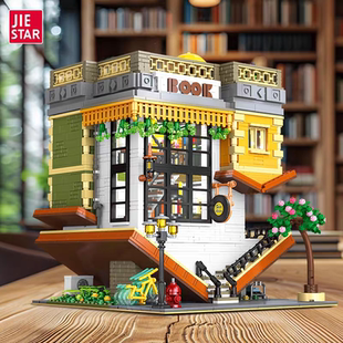 杰星街景建筑颠倒书屋模型拼装房子小颗粒积木模型儿童益智玩具