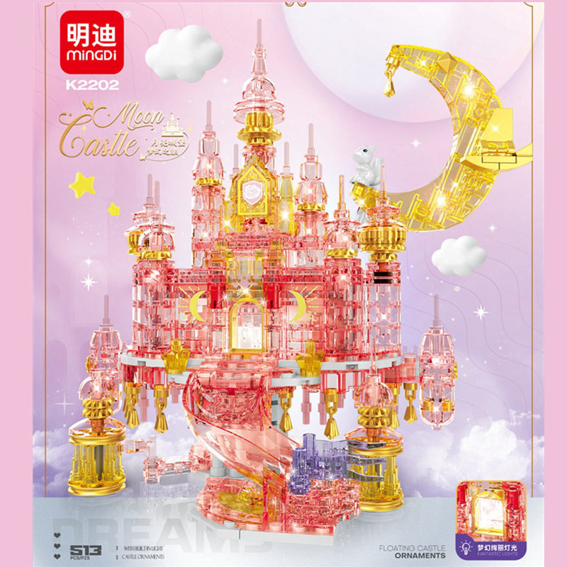 明迪月亮城堡513颗粒拼装积木模型儿童益智拼插玩具女孩生日礼物