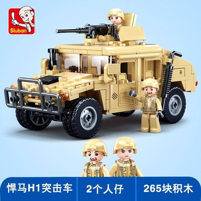 拼插积木H1突击车坦克模型摆件