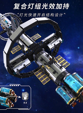 拓木T1105太空星穹枢纽号积木益智拼装模型摆件男孩玩具儿童礼物