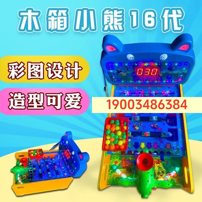 厂家直销乐园广场娱乐儿童便利店游艺机/娃娃机/扭蛋