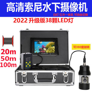 探鱼器高清可视摄像头钓鱼360度旋转探头冰钓深井探测检修200米线