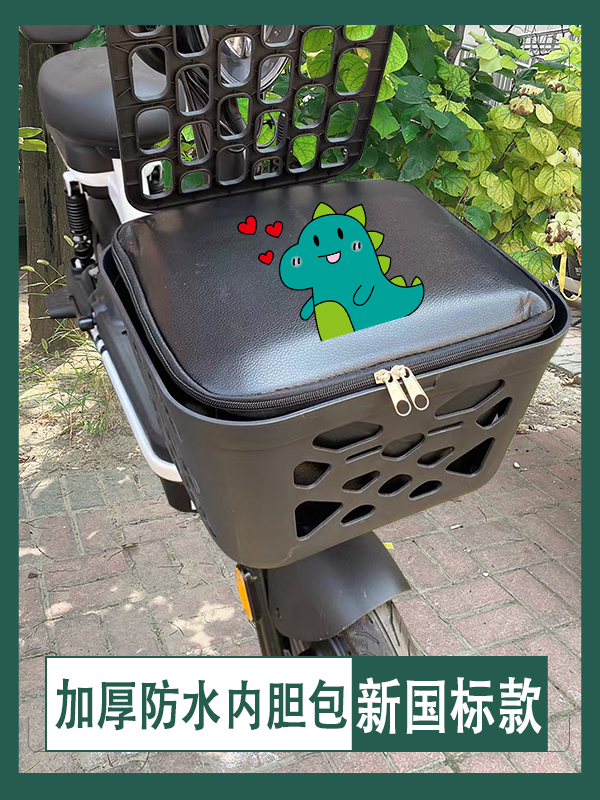 电动车车筐内胆包雅迪钉钉淘淘贝塔爱玛泡泡咖啡哆乐台铃小白兔