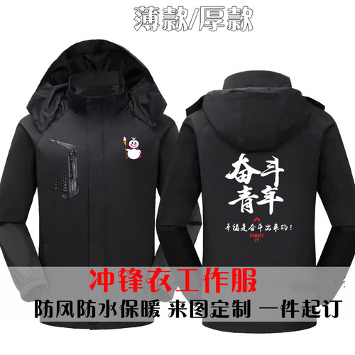 蜜雪冰城工装短袖衣服饮品店奶茶店员工作服定制夏古茗益禾堂logo