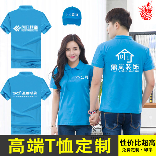 新款装饰装修公司定制工