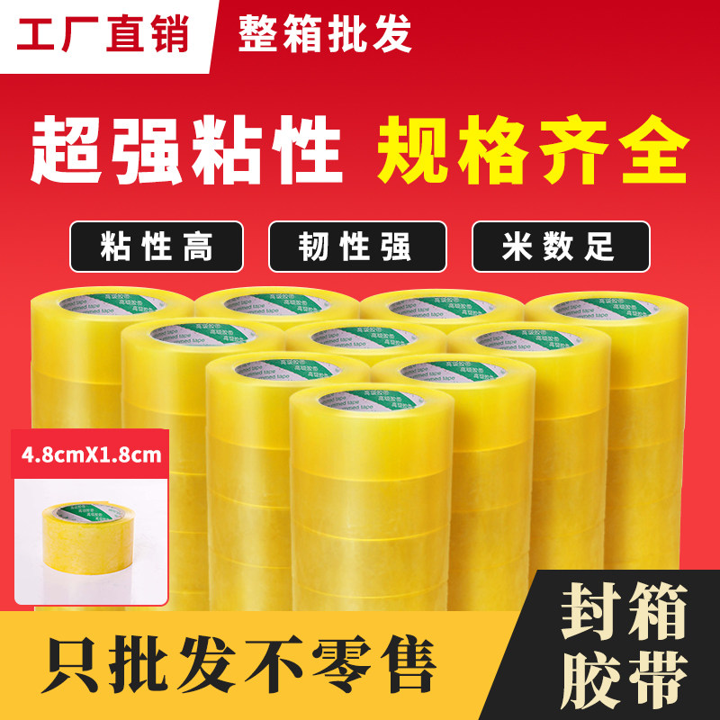 商品图片