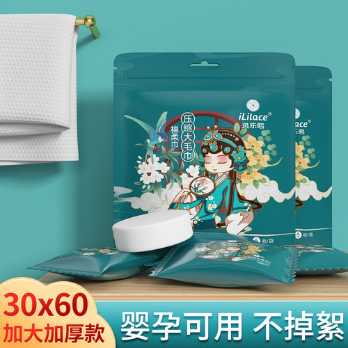 60*30cm加厚加大不掉毛絮