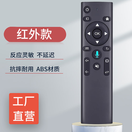适用先奇XQ-11 16 17  19 22 23 25 68 希影L12投影仪遥控器