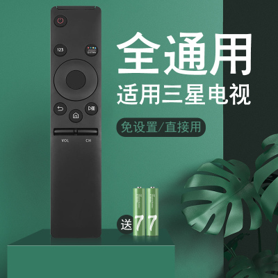 适用三星UA40 UA49 65 UA55KU6300J 6310J KU6880J电视机遥控器
