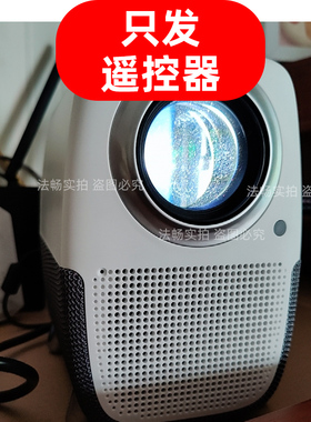 适用于泰捷WEBOX WE T1投影仪遥控器 WE T1S遥控板高清智能投影机