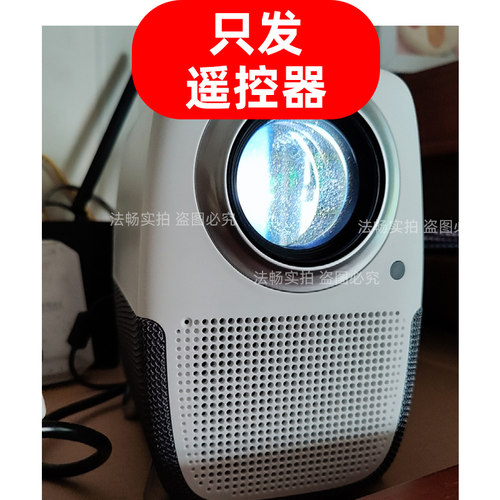 适用于泰捷WEBOX WE T1投影仪遥控器 WE T1S遥控板高清智能投影机