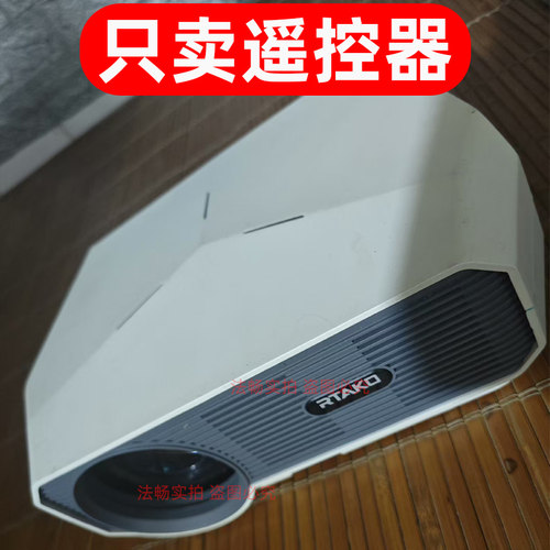 适用于rtako锐塔克A4300pro+ 投影仪遥控器 多媒体投影机遥控板