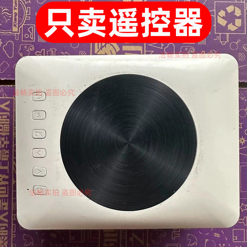 适用于家庭影院D1投影仪遥控器 直接使用,影音电器,遥控器,淘宝优惠券,粉丝福利购,淘宝优惠卷