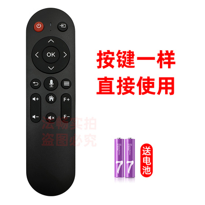 适用于轰天炮P68W G86W H90懂影H50投影仪遥控器 红外遥控