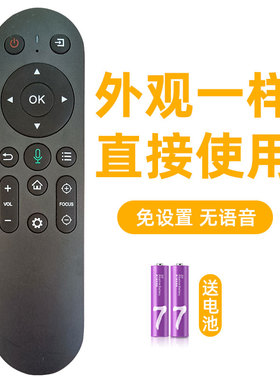 适用爱国者h32 h150 小帅 山水k8 联想h4s投影仪遥控器