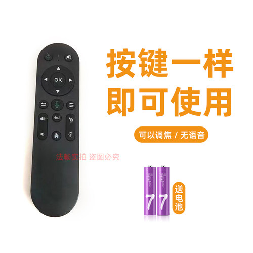 适用欧乐思MP120 韩国现代K4 极米G9S纽曼T6 投影仪遥控器恒视佳