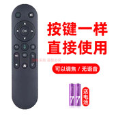 citifuture 影刻Z8 光米b20 适用知了余音 AI智能投影仪 机遥控器