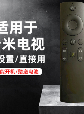 适用云米21Face智慧屏电视机遥控器55KA1 RC01BT-A T65K20W M55A1