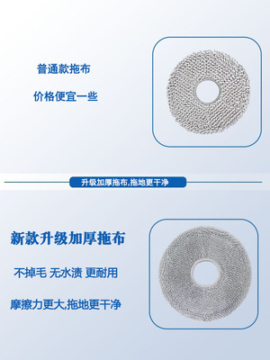 适配科沃斯扫地机器人配件X1/T10/T20拖布滤网边刷集尘袋
