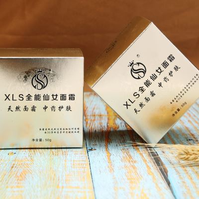 定制彩盒定做抽屉盒新印白卡纸盒包装盒礼品盒品折叠化妆品包装盒