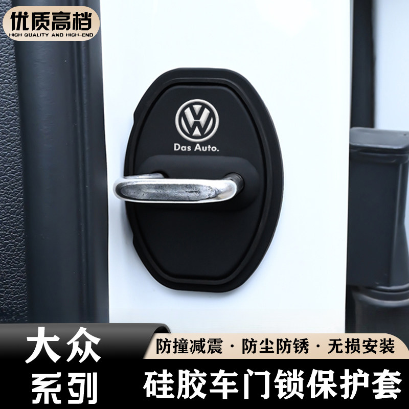 福斯Magotan速腾朗逸途岳