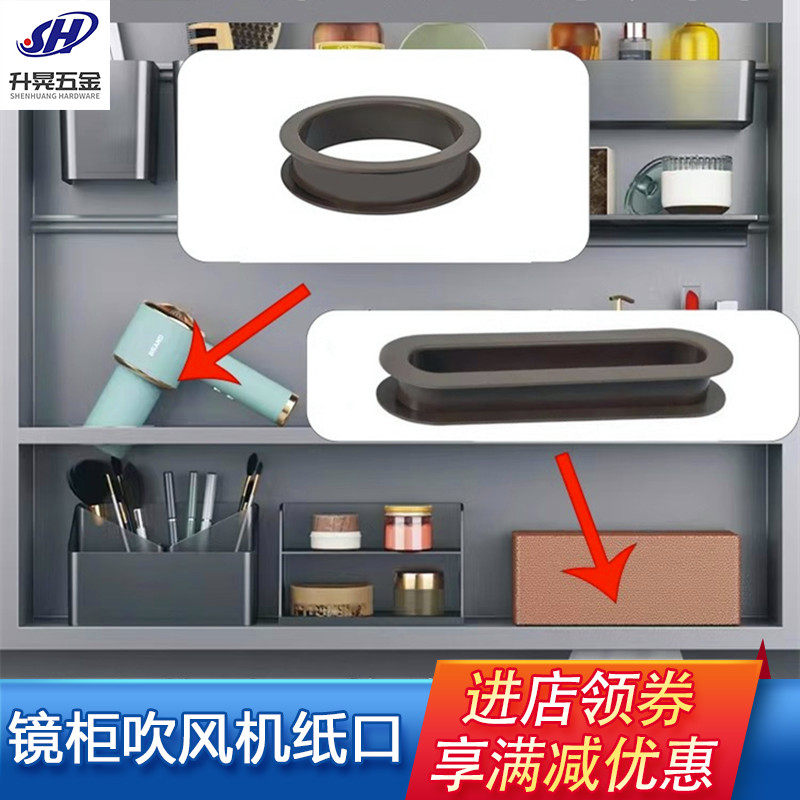 升晃五金纸巾口吹风机口简约收纳