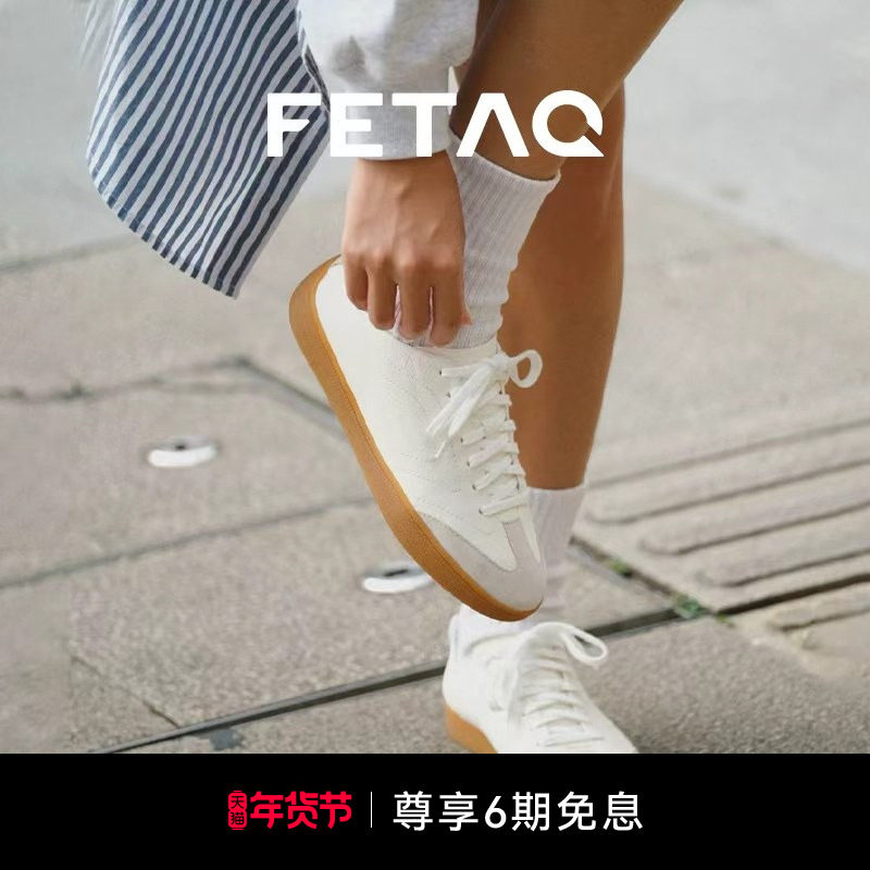FETAQ AllMove City城市轻训鞋复古德训鞋男鞋女鞋休闲运动板鞋,运动鞋new,德训鞋,淘宝优惠券,粉丝福利购,淘宝优惠卷